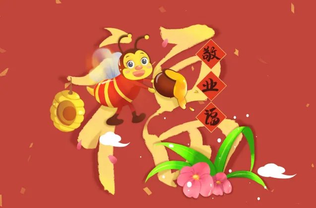 2020集五福什么时候开始扫 今年支付宝集五福开始时间2020