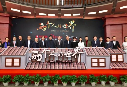 两个人的世界剧情介绍