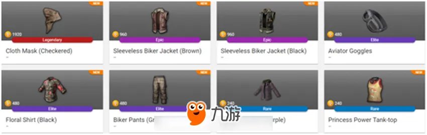 绝地求生数据帝教你如何玄学开箱!白箱子性价比其实并不高