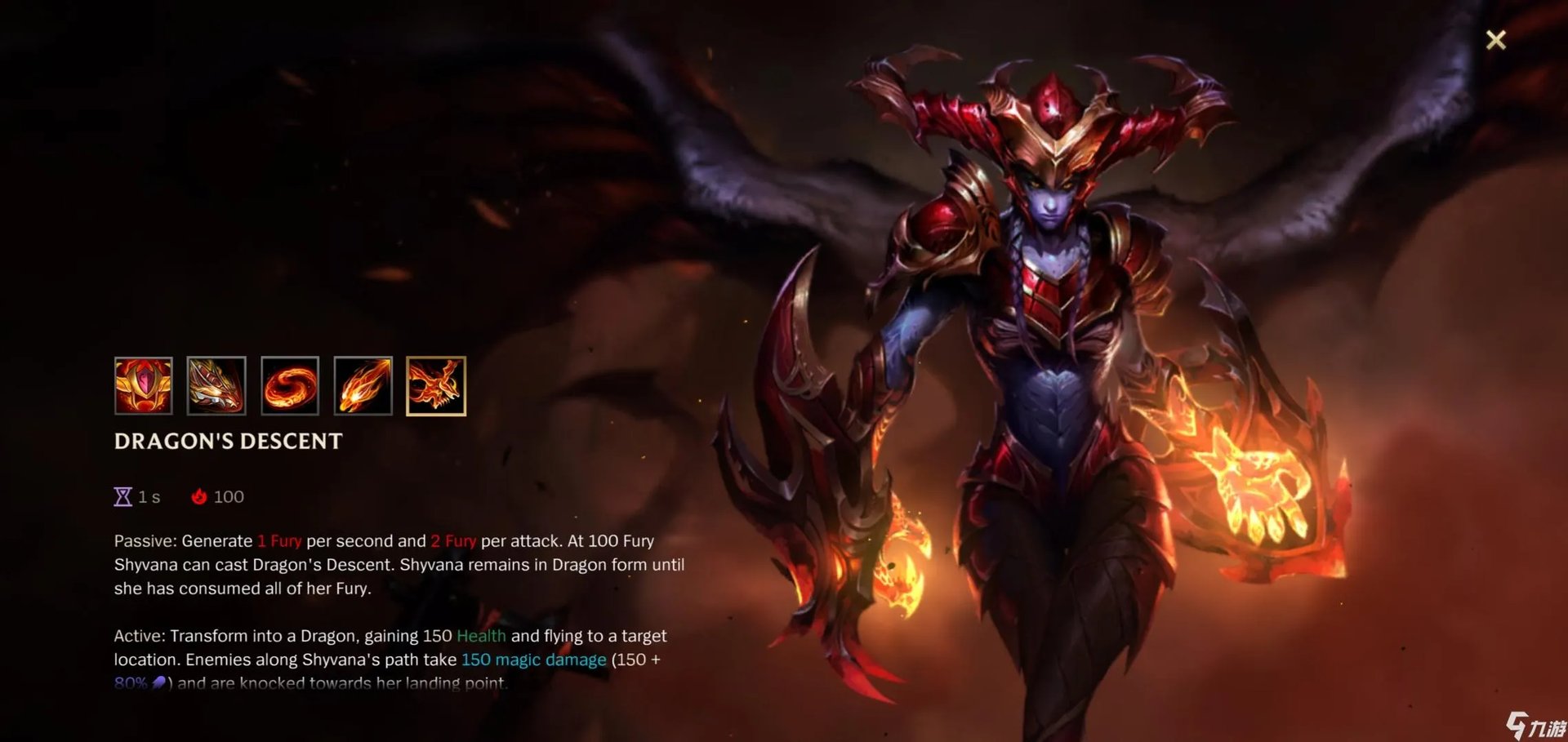 英雄联盟手游龙女有什么技能 lol手游龙女技能介绍