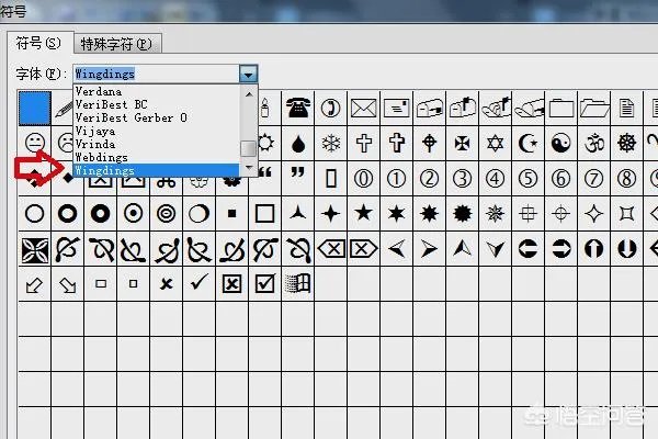 斜箭头怎么打？