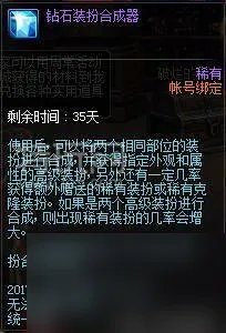 dnf九周年活动详情-九周年活动玩法及奖励介绍 每日一条