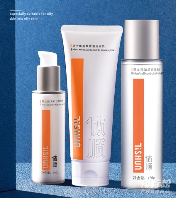 男士护肤套装排行榜前十名_2020年男士护肤品排行榜