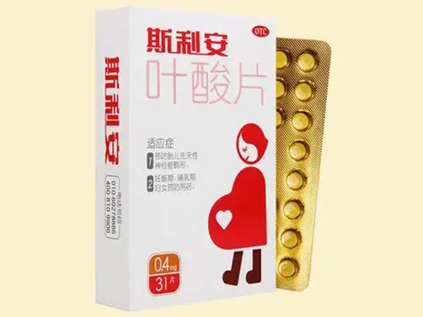 联环叶酸片vs斯利安,从三个方面详细对比哪个好