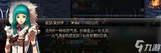 dnf冒险家的梦想怎么获取 冒险家的梦想有什么用