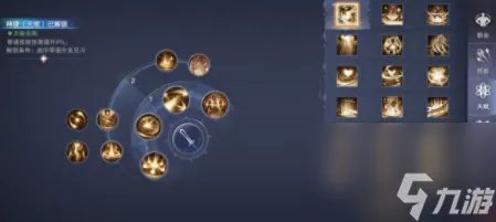 神魔大陆诗人天赋加点怎么加 新神魔大陆职业技能选择