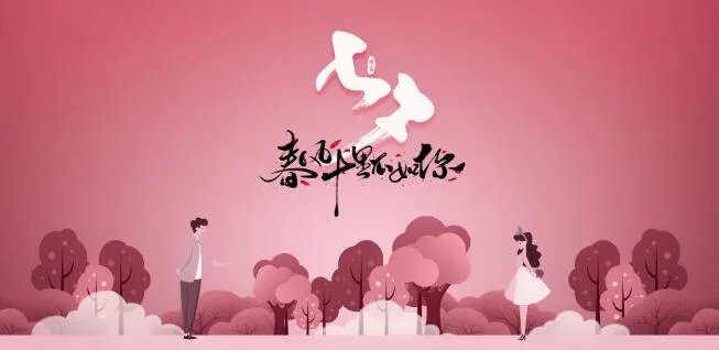 2021七夕节图片带字的图 2021七夕节唯美的带字图片