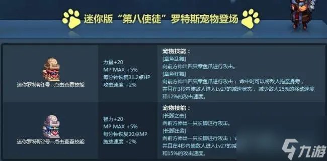 DNF攻城活动及怪物攻城时间 进入方法 活动玩法详解