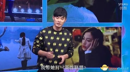 曾小贤爆料：AngelaBaby竟然是《英雄联盟》天坑