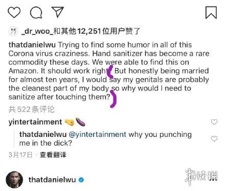 吴彦祖lack of use是什么梗 lack of use是什么意思