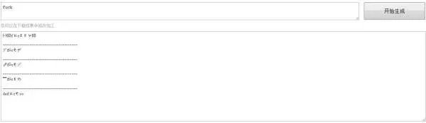 如何对qq分组设计特殊符号