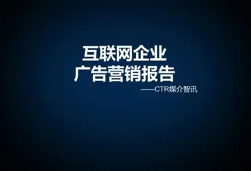 网络互动营销中，传统广告营销里所谓的「consumer insight」（消费者洞察）是否还同样重要？
