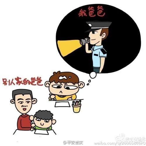 8岁儿子给警察老爸发红包：我用压岁钱，买爸爸一天的陪伴，家庭和工作的时间矛盾如何解决？