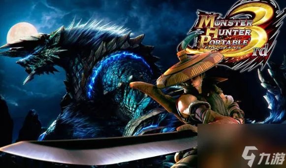 怪物猎人p3用什么武器好 怪物猎人p3最强武器排名介绍
