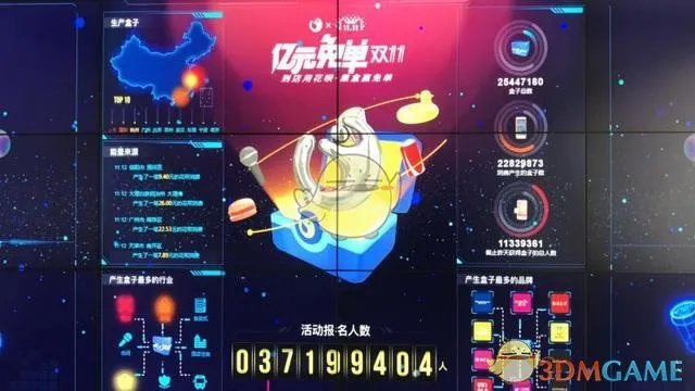 《支付宝》花呗盒子获得方法介绍