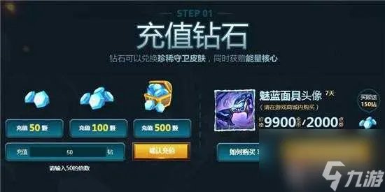 lol钢铁军团的能量洪流活动详情-钢铁军团的能量洪流活动玩法攻略 已解决