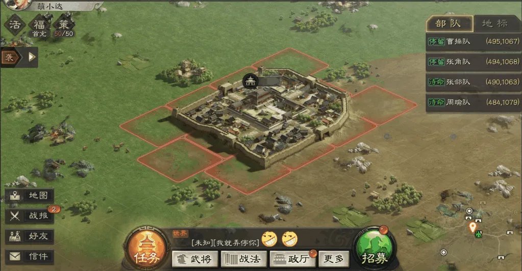 三国志战略版怎么攻城 正确攻城技巧攻略