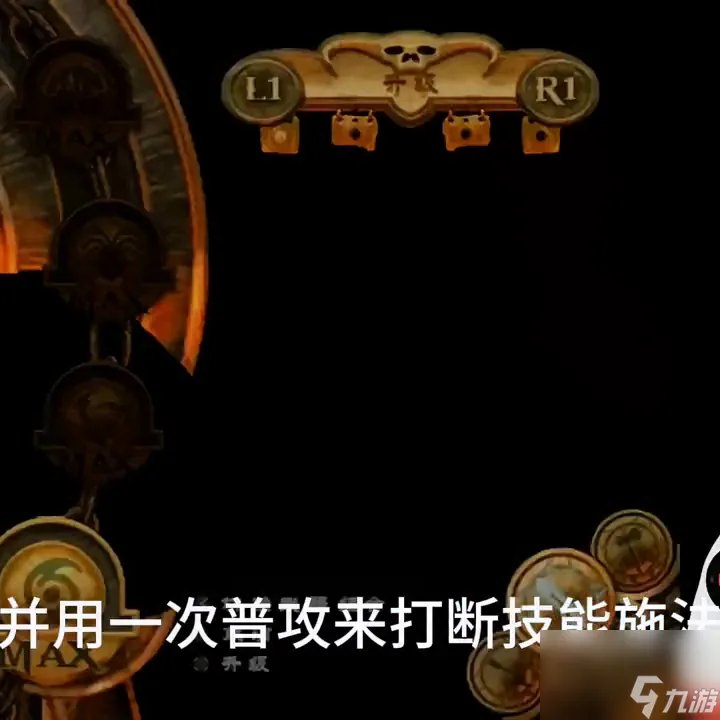 PSP战神2图文攻略流程 ps2战神2所有宝箱在哪里