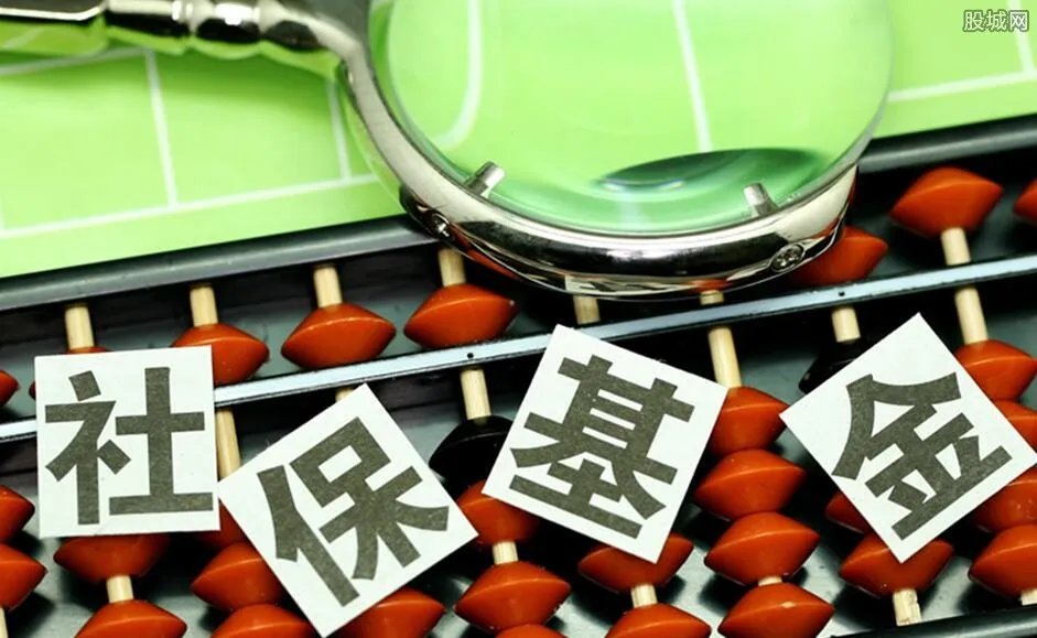 社保基金减持交行 突然减持原因是什么？