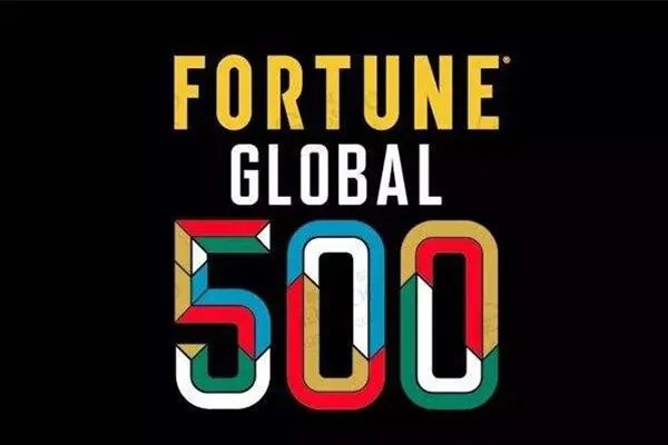 2011年世界500强企业排名 财富世界500强完整榜单