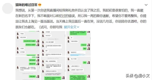 继项思醒后，王思聪再锤网红孙一宁是“女海王”，他俩有啥故事？