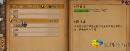 斗战神藏宝小妖怎么打 斗战神藏宝小妖爆什么