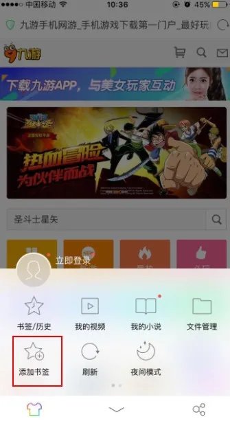 勇者闯魔城上线时间 什么时候出订阅通知