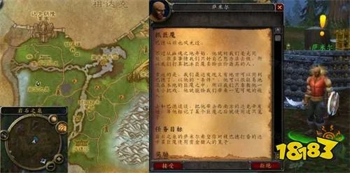 魔兽世界抓巨魔任务攻略 魔兽世界抓巨魔流程