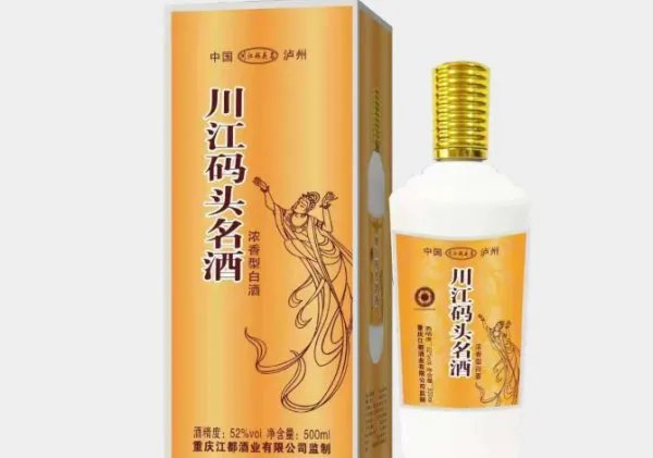 散白酒厂家是？