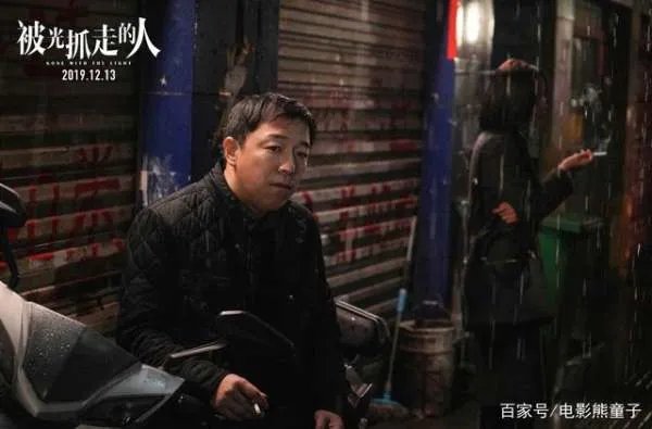 如何评价电影《被光抓走的人》？