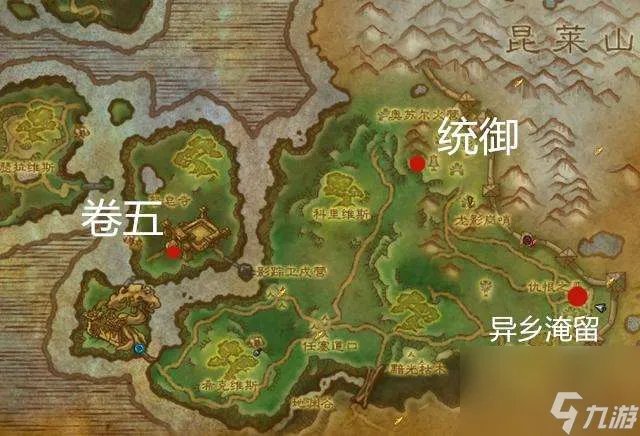 熊猫人之谜声望ID及奖励介绍 声望大全 阵营与任务流程