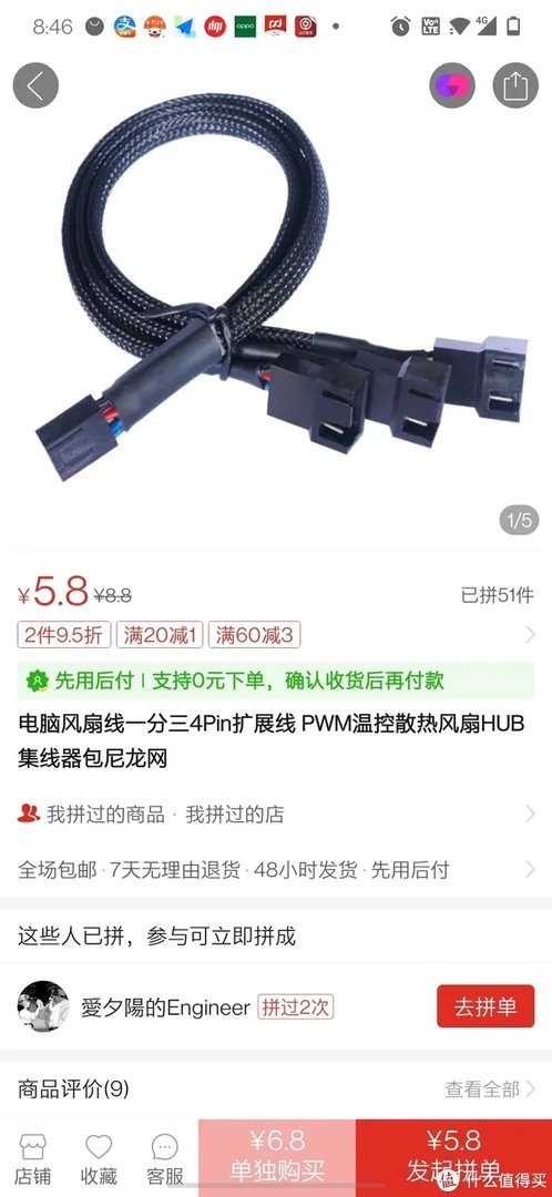 非要动手 篇八：tesla m40显卡加装散热风扇实测一