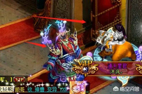 问道宠物亲密度怎么刷？