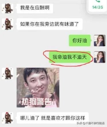 继项思醒后，王思聪再锤网红孙一宁是“女海王”，他俩有啥故事？