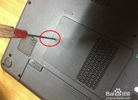 戴尔d630如何拆内存？