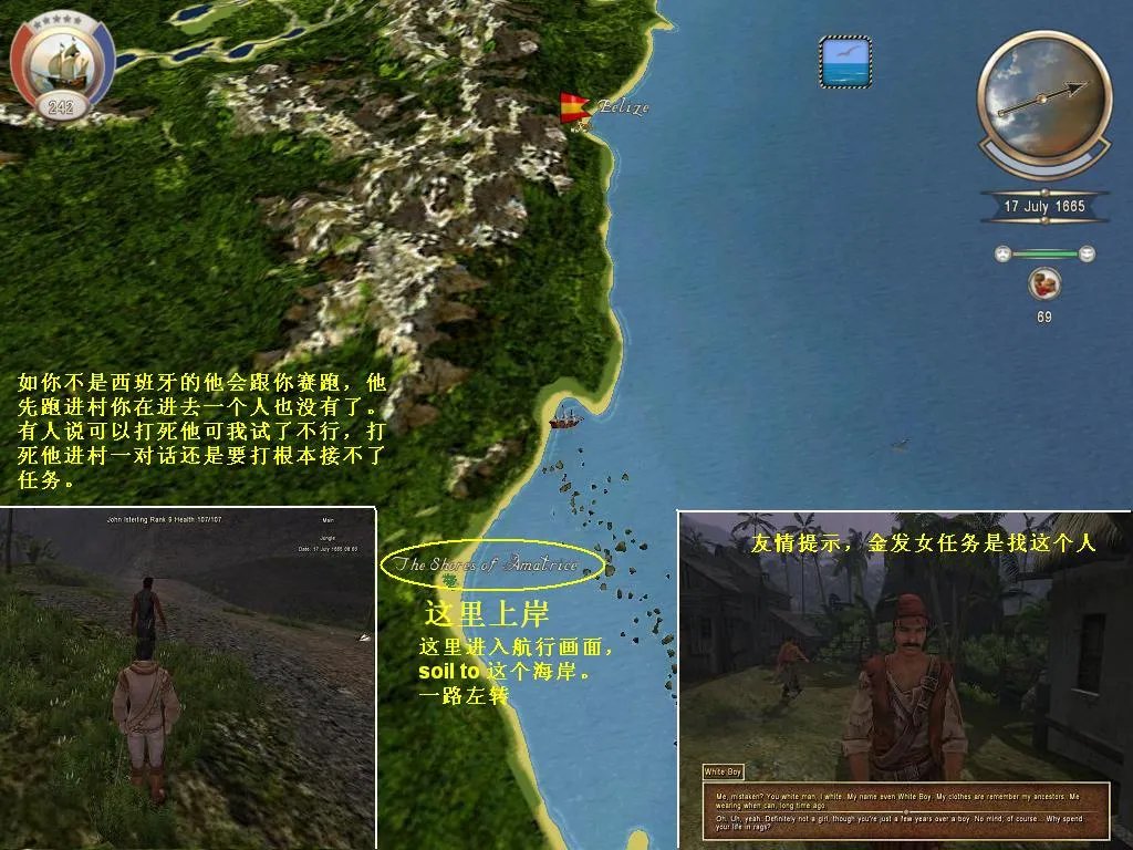 《海盗时代2弃船之城》综合攻略