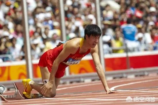 刘翔那么厉害，为什么还被喷？