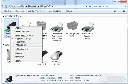 惠普1110喷墨打印机的喷头在什么地方