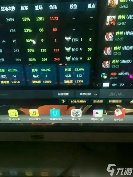 你不知道的s6定位赛规则 s6定位赛规则详解