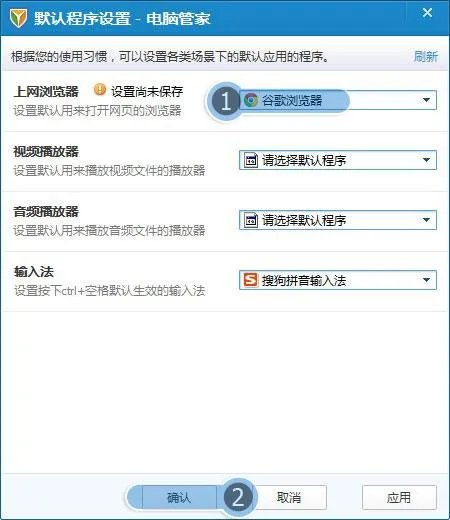 为什么IE浏览器打不开 只是闪了一下就没了