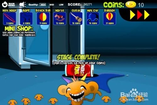 逗小猴开心8攻略 第4~6关卡