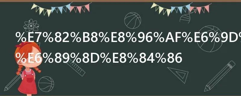 炸薯条怎么才脆