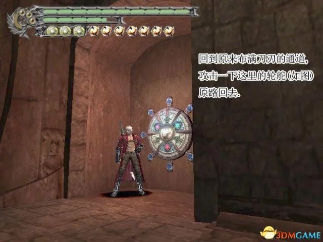 鬼泣3全剧情流程图文攻略