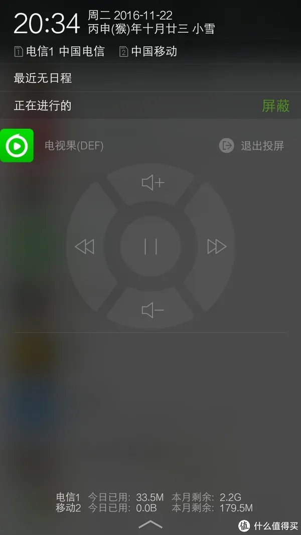可能是不会过时的盒子：爱奇艺 电视果3 开箱试用
