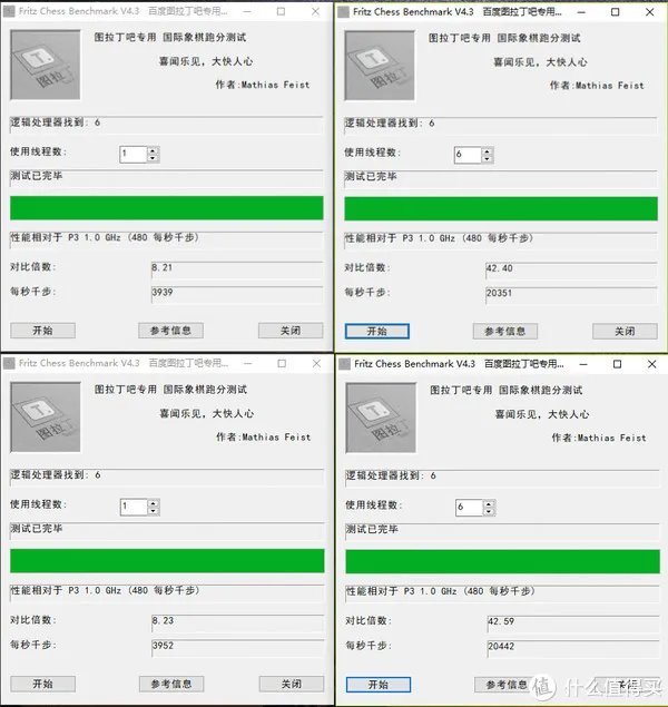 打上 Intel CPU 漏洞补丁后是瞬间回到解放前还是虚惊一场？