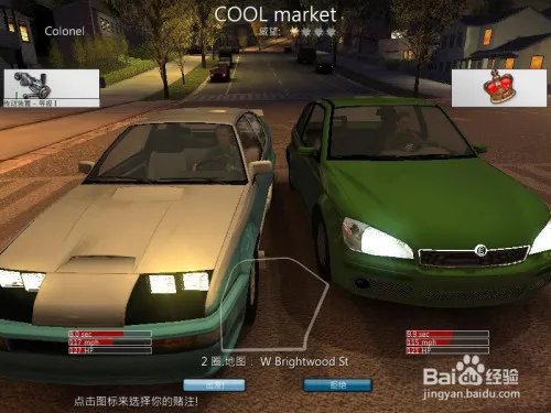 罗省街头赛车怎么设置方向盘