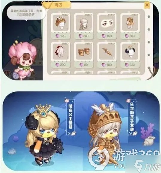 《奥比岛手游》梦幻国度第二宫怎么玩 梦幻国度第二宫玩法说明