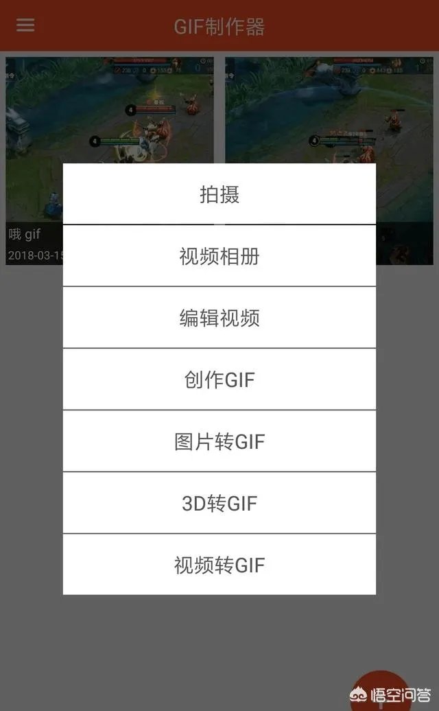 制作GIF动图，哪些软件简单易操作？
