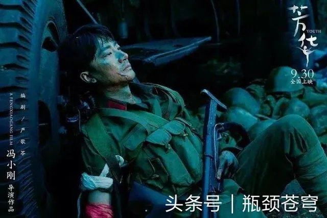 《芳华》换个片尾曲,票房至少多十亿,你觉得呢?