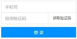 189邮箱如何登录?